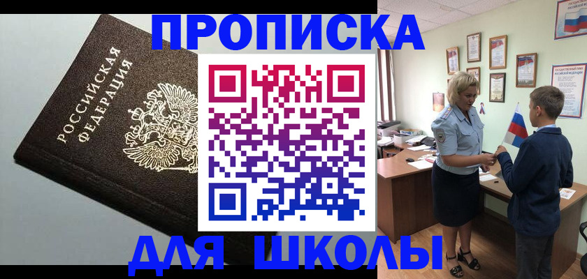 где прописаться в Калаче